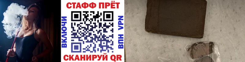 Купить ГАШ  Cocaine  Псилоцибиновые грибы  А ПВП  Канабис  Меф  Белоярский