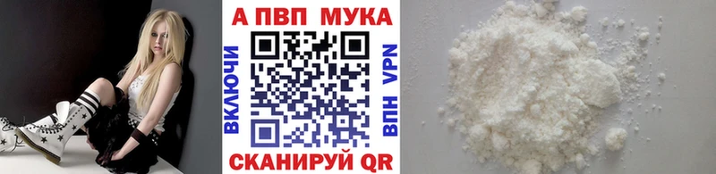 Альфа ПВП СК  Купить где  Белоярский 