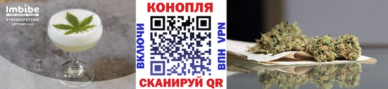 Cannafood конопля  Купить закладки  Белоярский 