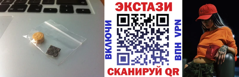 Купить закладки  Белоярский  ЭКСТАЗИ 300 mg 