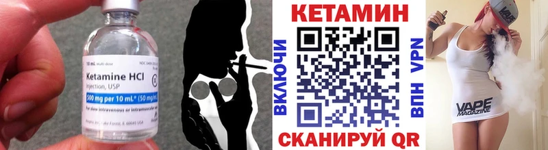 Кетамин ketamine  Купить  Белоярский 