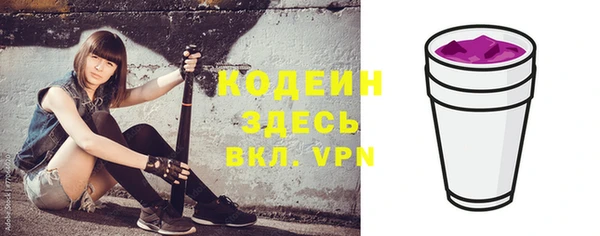 эйфоретик Зерноград