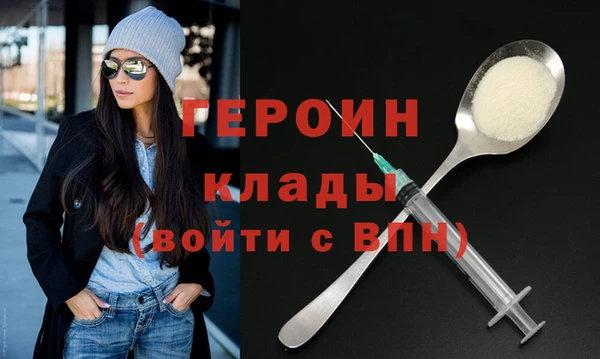 MESCALINE Инсар