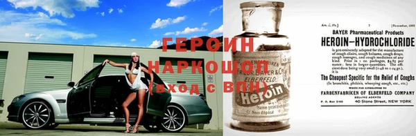 эйфоретик Зерноград
