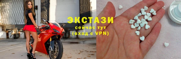 эйфоретик Зерноград