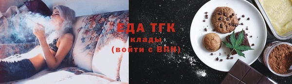 эйфоретик Зерноград