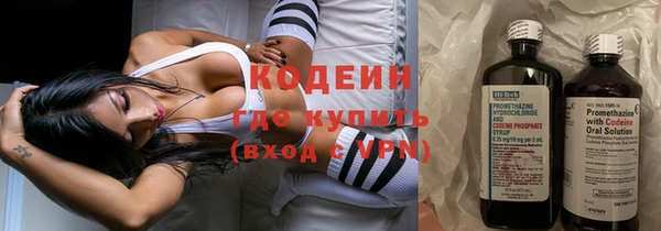 эйфоретик Зерноград