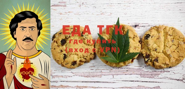 mdma Зеленокумск