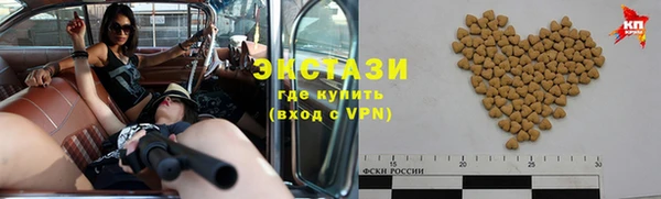 эйфоретик Зерноград