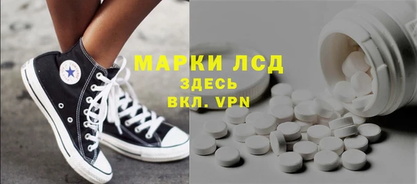 эйфоретик Зерноград
