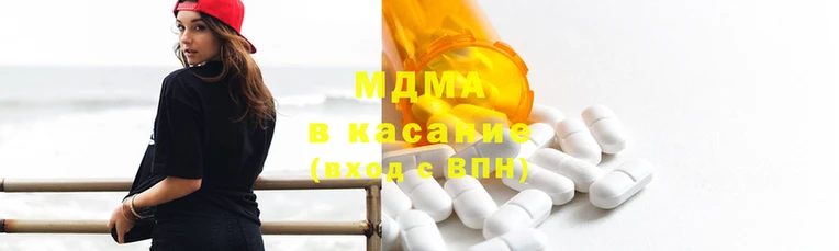 mdma Зеленокумск