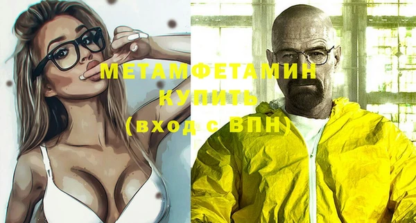 эйфоретик Зерноград