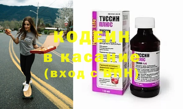 кокаин колумбия Зеленодольск