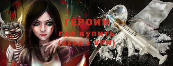 кокаин колумбия Зеленодольск