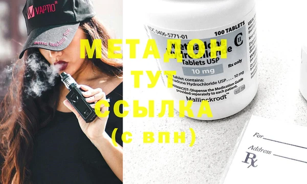 mdma Зеленокумск