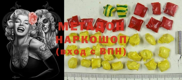 кокаин колумбия Зеленодольск