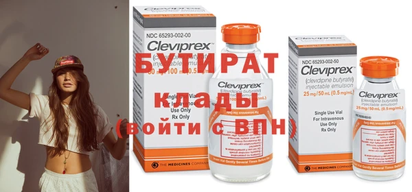 mdma Зеленокумск