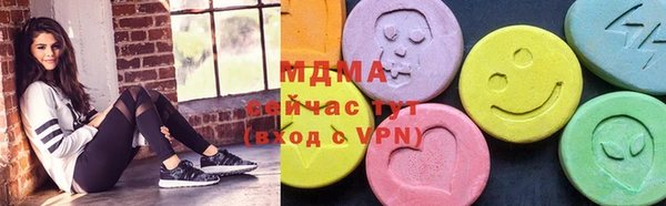 mdma Зеленокумск