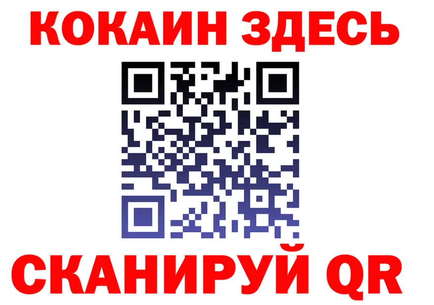 ГАШ 40% ТГК ссылка площадка mega Белоярский