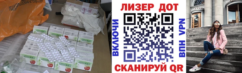 Купить закладки  Белоярский  Лсд 25 экстази кислота 