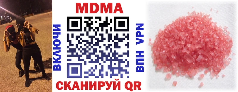 MDMA VHQ Купить где Белоярский