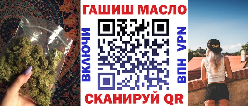 Купить закладки  Белоярский  Дистиллят ТГК концентрат 